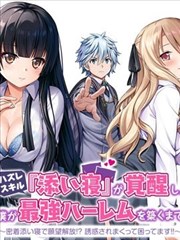 《退婚后我成了首富》逆袭短剧在线观看海报