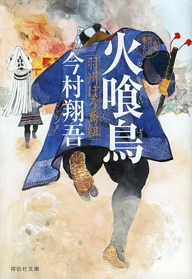 《云上牧场》治愈动漫在线观看海报